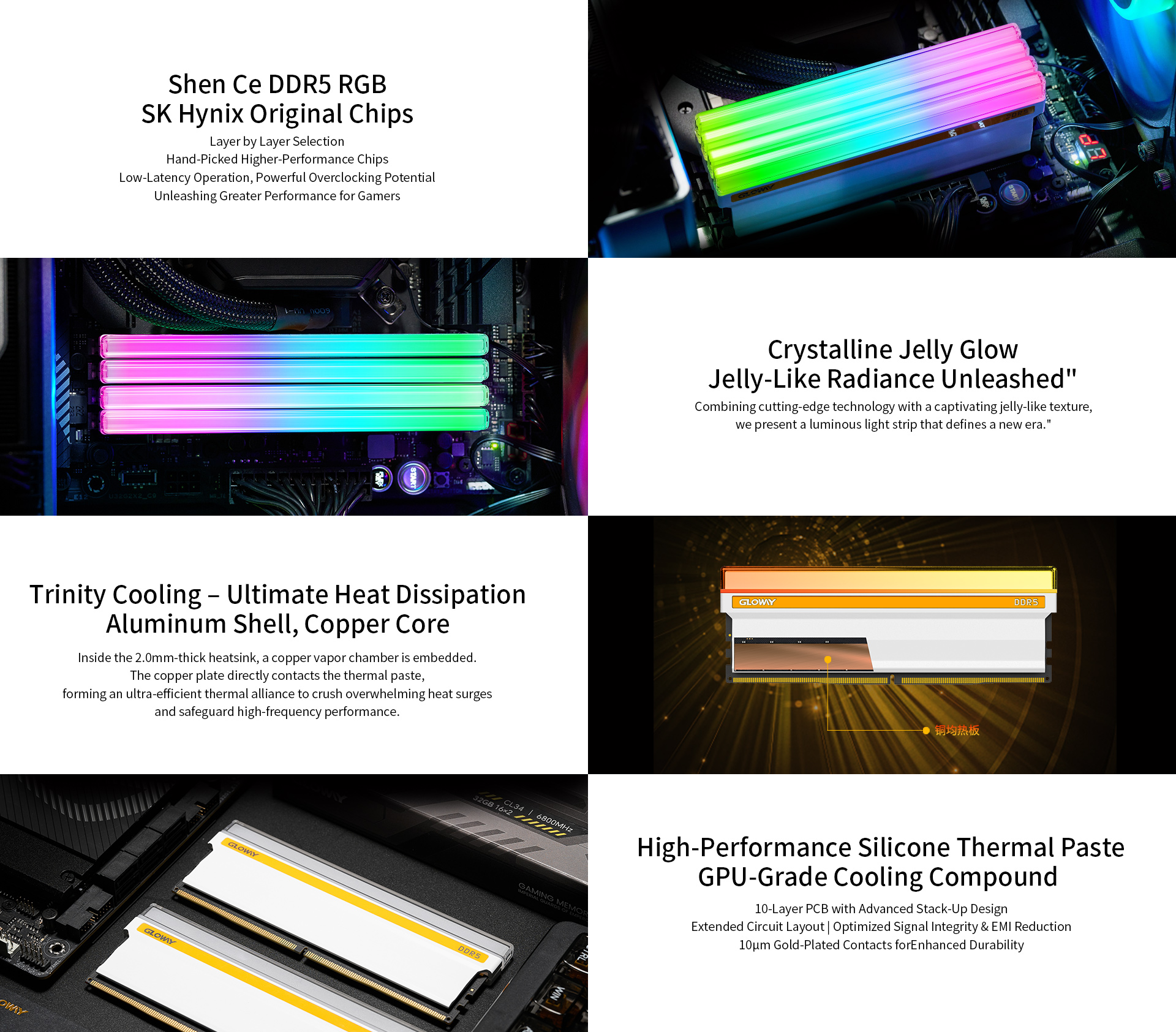 神策DDR5英文(1).jpg